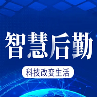 國萬智慧后勤管理系統是一個統一的、高度信息化的綜合后勤服務平臺。后勤系統圍繞著后勤管理育人、服務育人和環境育人的業務職能，整合資源打造集“線下服務”、“線上服務”、“移動服務”三維一體的規范、高效、和諧的管理服務新模式。